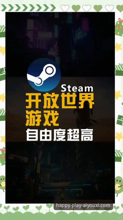 爱游戏平台新手注册完整指南：从零开始畅享游戏世界