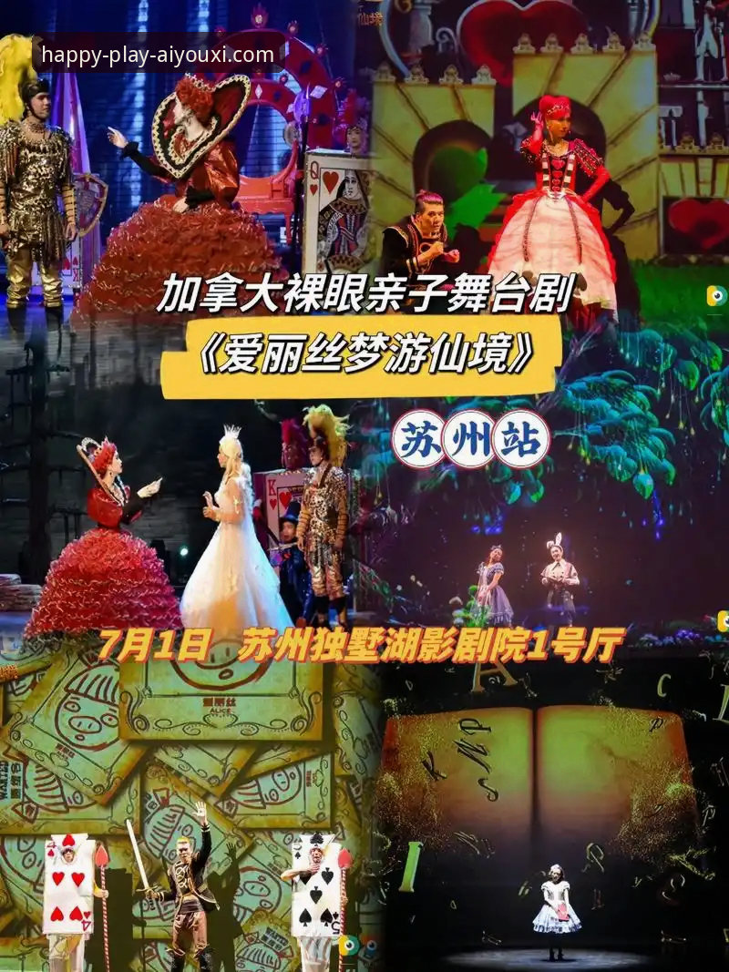 在爱游戏平台沉浸式回顾意大利出局：赛事分析与观看体验操作教程