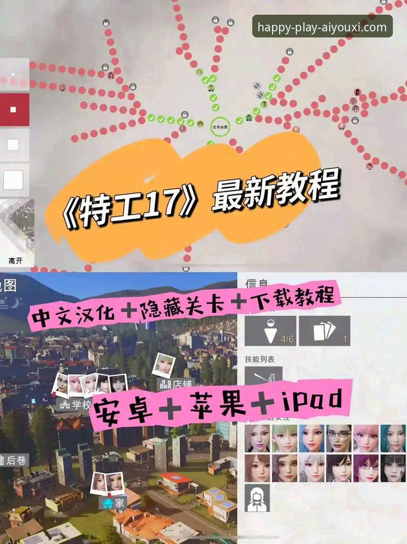 爱游戏平台APP下载安装教程：从官网入口到登录全流程详解