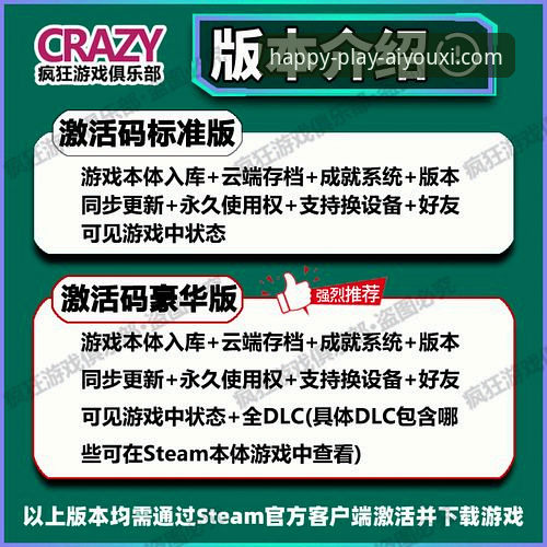 爱游戏旧版本下载完整指南：解决兼容性问题的实用方案与数据洞察